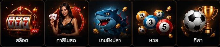 tdetvipแตกง่าย