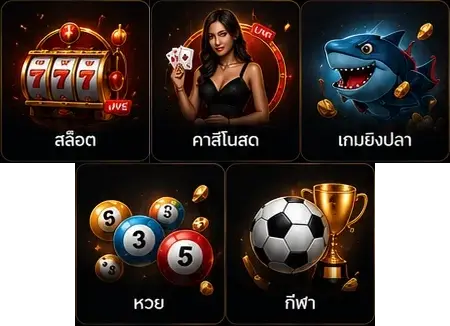 tdetvipแตกง่าย